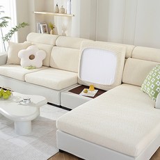Maket Gamseong 輕鬆轉換氣氛沙發套, 奶油色, 1個