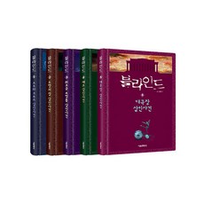 BLIND 1~5冊套書：潛뜰TV正宗推理故事書, 首爾文化社, 單一商品