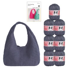 yarna 올리오 빅백 실 70g 7p + 인쇄도안 DIY패키지 세트, 725 머스크블루, 1세트
