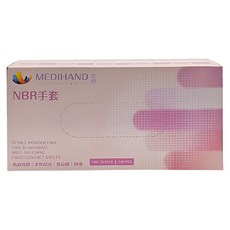 MEDIHAND 美恆 NBR手套, 低敏無粉 柔軟配方 食品級 耐油 100個, M, 柔軟粉, 2盒