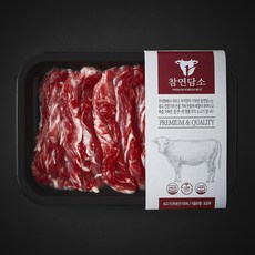 참연담소 국내산 소고기 제비추리 구이용 (냉장), 1개, 200g