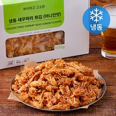 새우 머리 튀김 어니언맛 (냉동), 500g, 1개