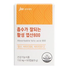 jw pharmaceutical 活性葉酸補充膠囊 9g, 60顆, 1個