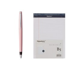 JETSTREAM Prime 圓珠筆黑色鉛 SXK-3000 0.5 毫米 + 穿孔法律墊 50 張 B5, 淺粉色(圓珠筆)+白色(記事本), 1組