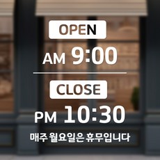 시트메이트 영업시간 윈도우 스티커 + 여분 숫자요일 세트, 화이트 + A07