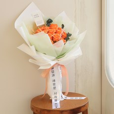 아스파시아 로즈 모먼트 프리저브드 꽃다발 Large + 전구 + 메세지리본 세트, 오렌지(꽃다발)