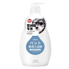 hipidog 嬉皮狗 寵物專用入浴劑 護膚潤色 雪納瑞適用, 500ml, 1個