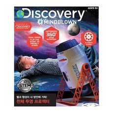 Discovery MINDBLOWN 2合1天體投影機, 1個