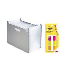 deLi 手風琴文件盒水平 + 便利貼標誌 686 63951, 灰色（文件盒），PGO（便利貼）, 1套