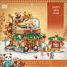 LoZ 熊貓鴨餐廳迷你奈米積木, 混合顏色