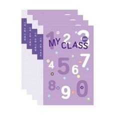 KIDSBINDER 國小數學筆記本 半半方格 B5, 4個