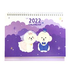 With Alice 2022桌歷, 1個, 婚禮