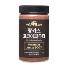 오가닉프렌즈 랑카스 100% 네덜란드산 무가당 프리미엄 더치 코코아 파우더 분말, 1개, 1개입, 120g