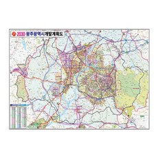 Map.Come 2030 年光州廣域市發展計劃韓國塗裝地圖 110 x 78cm, 1個