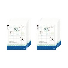 ibis 男童用 小學3~6年級 10格 漢字練習簿 11078, 10個, 丹頂鶴