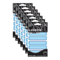 Petit 保護膜標籤 索引貼 20-F223, 7個, 藍色