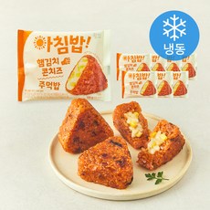 윙잇 아침밥 햄김치 콘치즈 주먹밥 (냉동), 100g, 8개