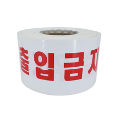 沒有進入磁帶白色, 1個, 白色