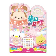 Disney 迪士尼 夢幻指甲貼 迪士尼UFUFY, 1入