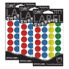 Petit Fancy 全息雷射圓形分類標籤貼紙 20-HR301A, 7張, 3包