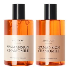 洋甘菊香氛身體乳+洋甘菊身體護膚精油 400ml, 1套