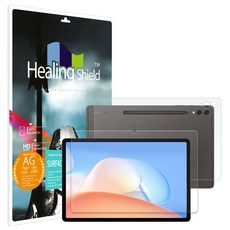 힐링쉴드 하이엔드 종이질감 강화유리필름 + 후면 세트, 1세트