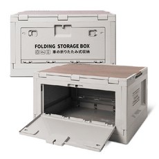 URBAN CAR 車用折疊箱 2入, 混合顏色