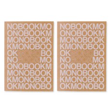 walgadaks 單人詞, 2個, B6