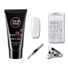 NAILBBAL 可水洗指甲延長聚凝膠套組透明, Polygel 30ml + 延長頭 100p + 雙刷 + 夾子, 1套