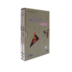 超越學習的數學 2, 2CD