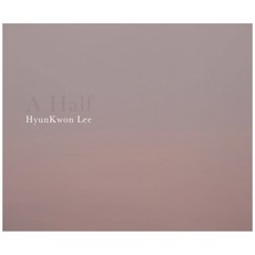 A Half 精裝本, 漢斯格拉菲克, 李賢權