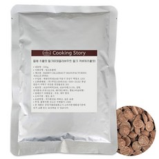 쿠킹스토리 칼레 초콜릿 밀크 823 깔리바우트 밀크 커버춰초콜릿, 1개, 500g