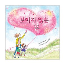 BOOKBANK 看不見的線, 派翠絲·卡斯特
