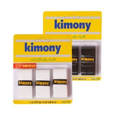 키모니 하이소프트 EX 홀오버그립 KGT135 3p, 화이트 + 블랙, 2개