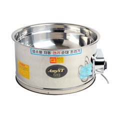 AnyST 一種用於Hananang Metal Business的電動聖代, HY-2020