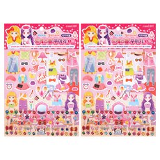 STUDIO EIGHT 換裝娃娃貼紙 2入組, 更衣室裝飾