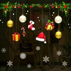 LivingDA 無禮物窗貼 4p, 混色