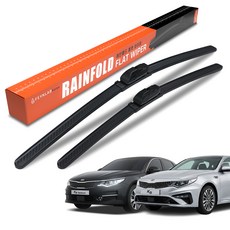 파인랩 레인폴드 플랫 전면 와이퍼 2종 세트, 기아 K5 / 올뉴 / 더뉴 K5 2015년~2019년