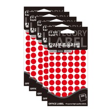 Petit 彩色分類用標籤貼紙 紅色 20-303R, 5個