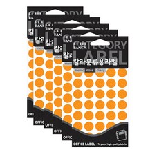 Petit Fancy 分色標籤圓形紙熒光橙 20-302FO, 6個