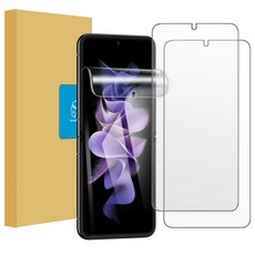 디지지 TPU 우레탄 자가복원 액정보호필름 2p, 1세트