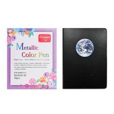 GuangNa 廣納 Komkomi金屬色筆30種+黑色星球日記, 30種（彩色筆），隨機發貨（日記本）, 1套