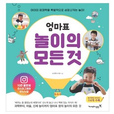 媽媽牌遊戲大全, 永進.com