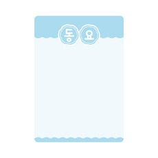 Ato的工作室 波浪紋童謠板 布告欄