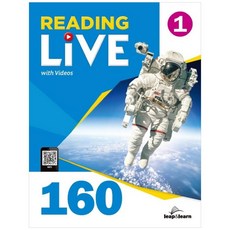 Reading Live 160. 1, leap&learn, Naomi Styles