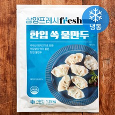 삼양프레시 한입 쏙 물만두 (냉동), 1.35kg, 1개