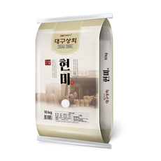 대구상회 국산 현미, 10kg, 1개 식품/쌀/잡곡 반품 최저가 32,900원