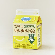 덴마크 바나바나 저지방 우유, 1개, 300ml
