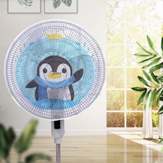 다해유 유이닝 遠離扇葉危險 風扇安全網罩, 1個, 款式 10