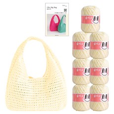 yarna 올리오 빅백 실 70g 7p + 인쇄도안 DIY패키지 세트, 700 레몬크림, 1세트